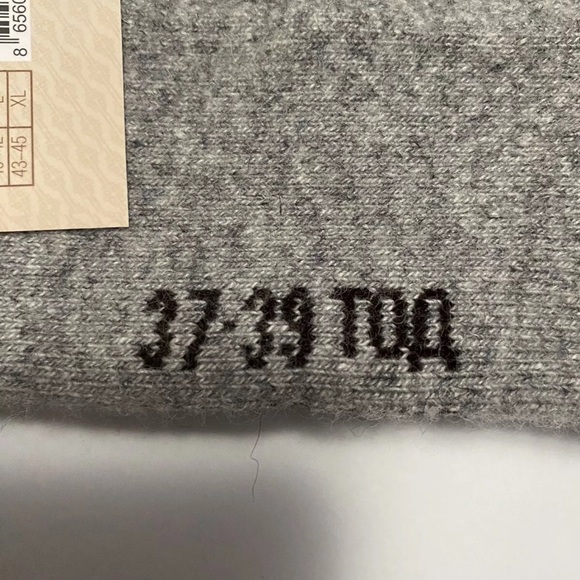 Yak wool blend thermal socks size 37-39 made in Mongolia - Picture 5 of 7